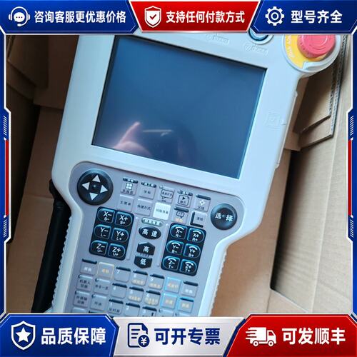 议价JZRCR-NPP01B-1安川机器人NX100示教器，可维修