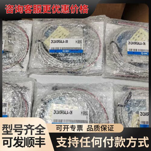 议价ZK2A10R5ALA-06，真空发生器可维修