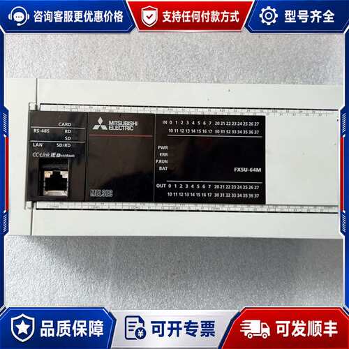 议价PLC FX5U-64MT/ES，，功可维修