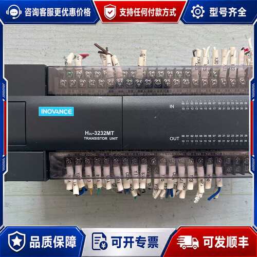 议价汇川PLC主机H2U-3232MT-XP可维修