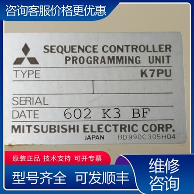 议价SEQUENCE CONTROLLER可维修