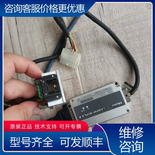 议价三丰Mitutoyo LINEAR SCALE读数头传感器S可维修
