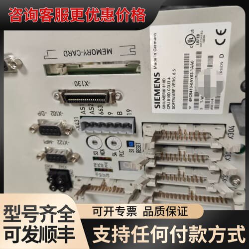 议价6FC5410-0AY03-1AA0 SINAMICS 81可维修