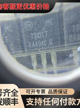 议价凌特LT1084CT线性稳压器；可维修