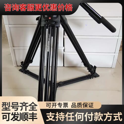 议价曼富图manfrotto 516+545GB 三脚架，承重1可维修