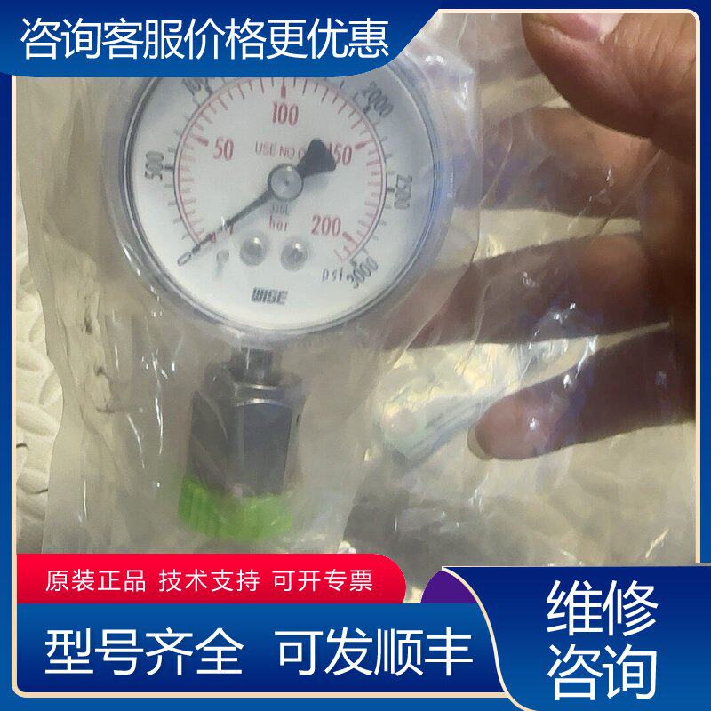 议价WISE 压力表 防爆 PSG 量程0-3000可维修图片