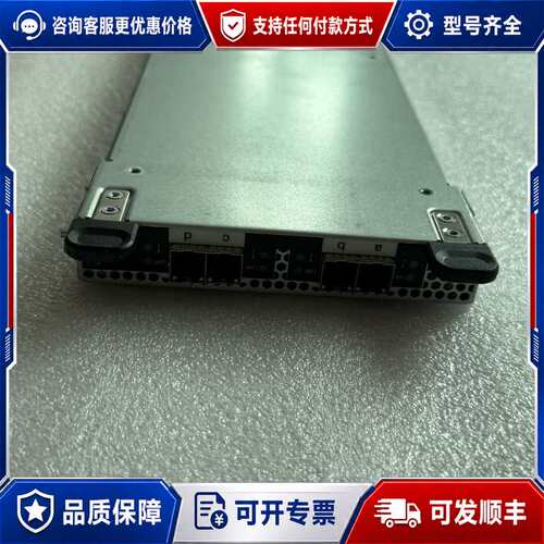 议价Netapp A700 AFF700 FAS9000 11可维修