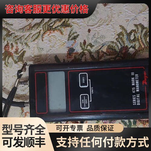 议价Dwyer 475 Mark III 数字压力表可维修