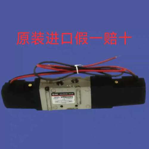 议价金属密封电磁阀VFS2330-5DZ-01 可维修