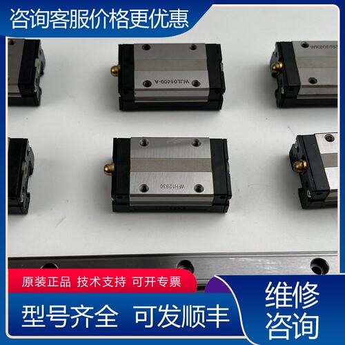 议价SSR15 THK SSR15XW 直线导轨滑块可维修