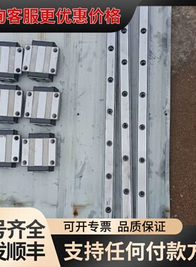 议价【PMI导轨滑块】MSA15E-N，w1一F00695，W1可维修