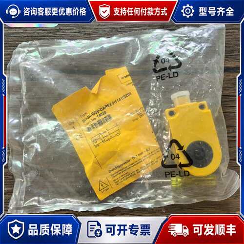 议价图尔克 Bi10R-W30-DAP6X-H11可维修