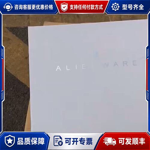 议价外星人m15r1，酷睿i7-9750h六核处理器，8g运行内可维修