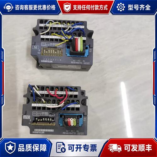 议价三菱输入模块CL2X8-D1S2，可维修