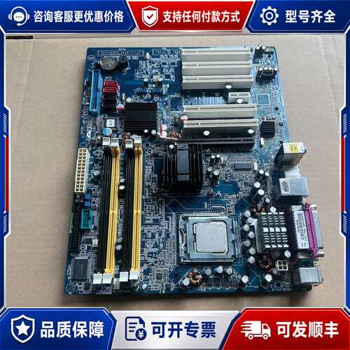 议价研华A IMB-763VG主板工控主板大母板带挡板 可维修