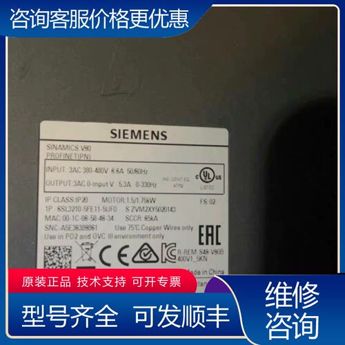 议价西门子V90伺服15kw175kw一套6S3210-5可维修