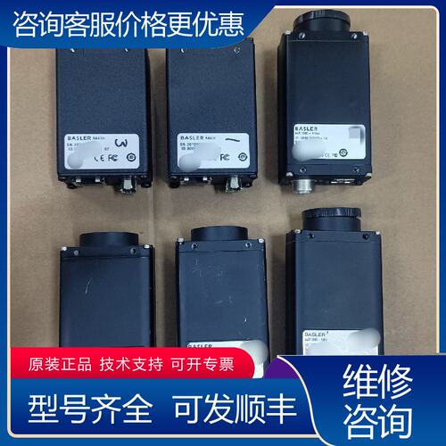 议价BASLER A641fc A641f acA1可维修