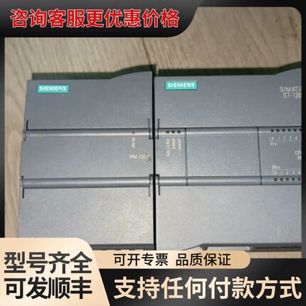 议价S7-1200PLC，CPU 1212C DC/DC/可维修