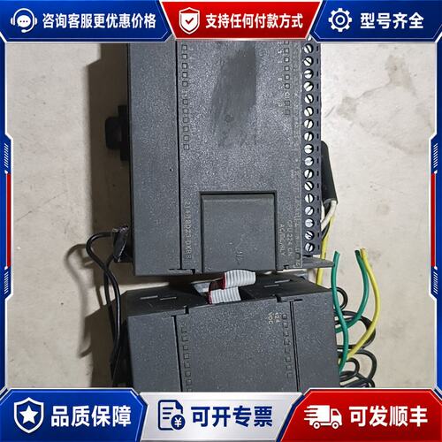 议价西门子s7—200 CN CPU224XP CN可维修