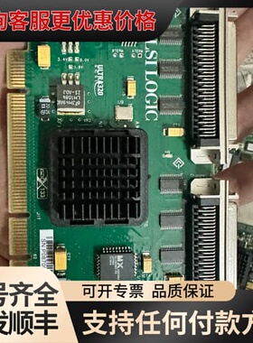 议价LSI22320-S 375-3191 PCI-X SCSI可维修