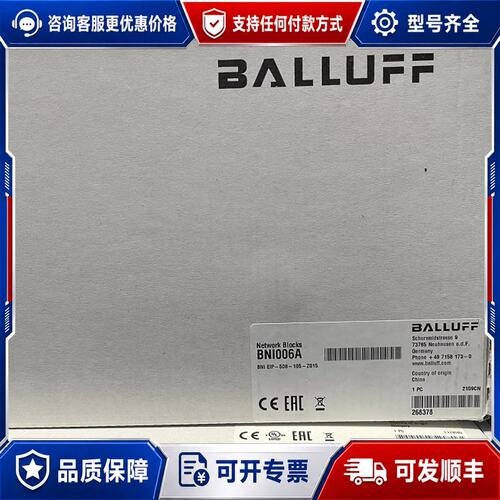 议价巴鲁夫，电容式传感器，BCS00MF+BCS M可维修
