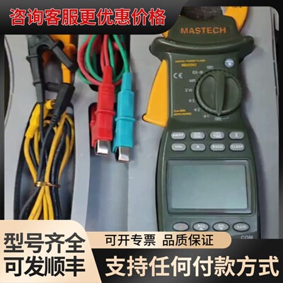 议价MASTECH华仪MS2203三相数字钳形功率表，实物图片，可维修