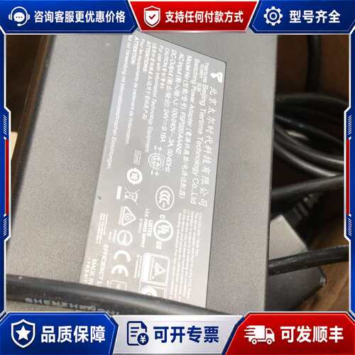 议价全汉FSP220-AAAN2，全汉 24V9.16A 电源适可维修