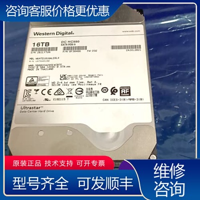 议价西数16T+DC HC550+16000GB+3.5寸+72 可维修
