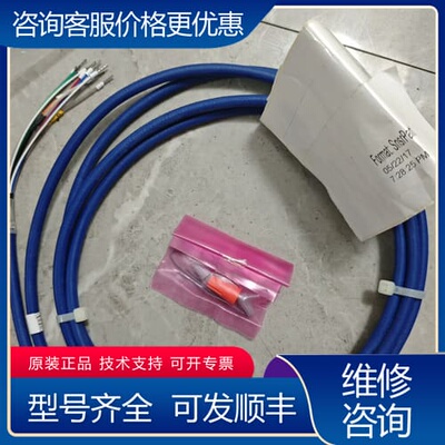 议价Rosemount Analytical线缆 可维修
