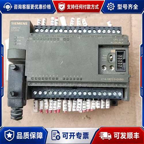 议价6ES7 214-1BD23-0XB0 CPU224可维修