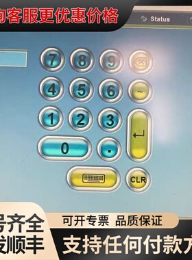 议价equitrac TPC 实物图片没配件，屏可维修