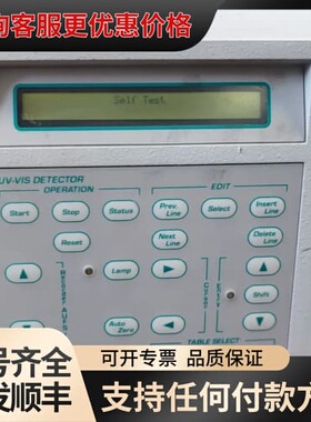 议价varian 9050 uv-vis detector，上电可维修