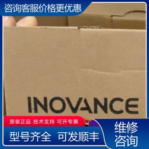 议价INOVANCE汇川AM402-CPU1608TN控制器，原 可维修