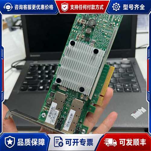 议价博通Broadcom BCM 57810S 10G双口万兆光可维修