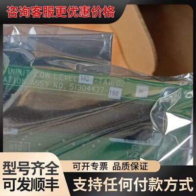 议价LLAI FTA输入模块，型号51304437-15可维修