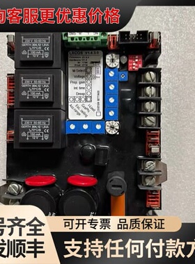议价LXCOS+电压调节器+V1.4.3.0可维修