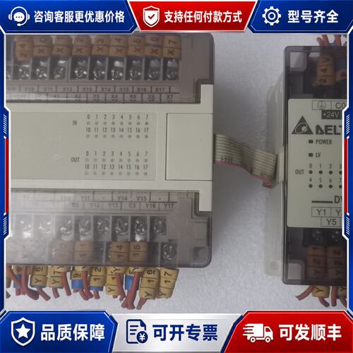 议价台达PLC DVP32ES00R2+扩展模块DVP08X可维修