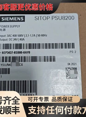 议价PLC6ES7 6EP3437-8SB00-0AY0#可维修