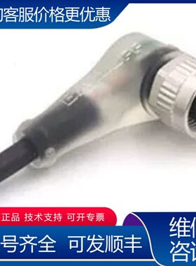 议价BCC032P BCC M425-0000-1A-008- 可维修