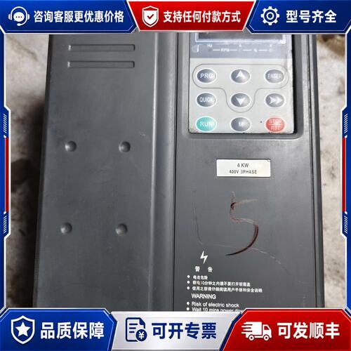 议价无锡福安变频器 ZF580-004G/5R5P-4-5020可维修