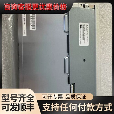 议价8.4寸LED液晶屏AA084SB01 AA08可维修