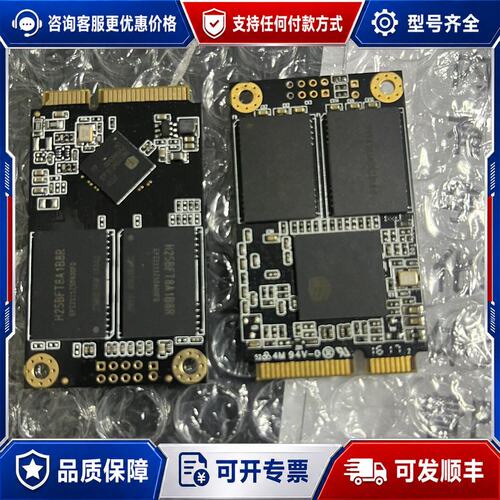 议价m2 128G 256G可维修
