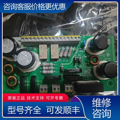 议价智光高压变频器电源板HVFPWB13，库存，，要 可维修