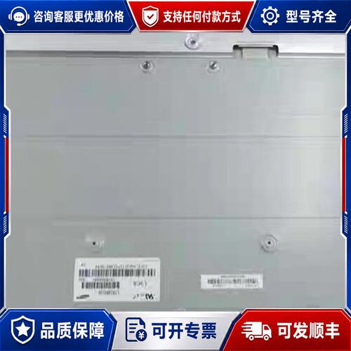 议价LTM238HL06 LTM238HL05/HL08 M可维修