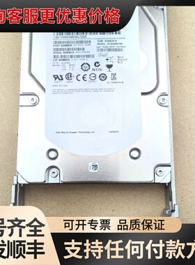 议价IBM 44W2244 44W2245 44W2248 60可维修