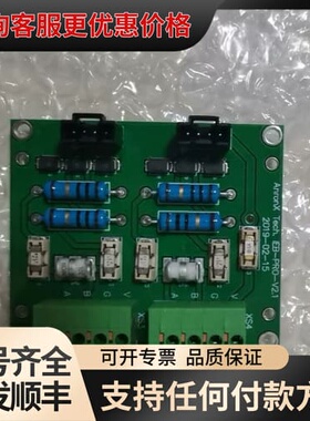 议价AnronX粉尘仪IEB-PRO-V2.1板，适用于粉尘可维修
