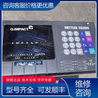 议价Mettler Toledo梅特勒托利多 JAGXTREME 可维修