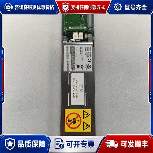 议价IBM 45W5002 45W4439 22R6833 22可维修