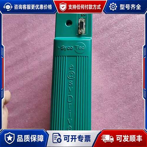 议价德国主轴控制器SycoTec Type 4425可维修