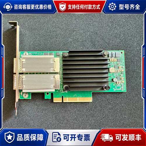 议价Mellanox CX4 MCX414A-BCAT可维修